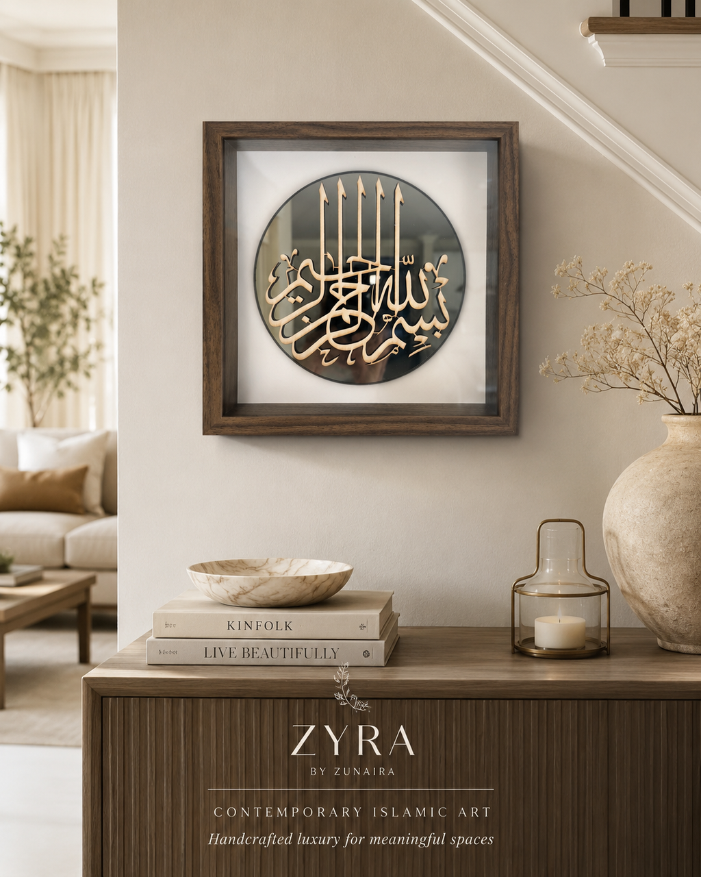Bismillah - Reflection Shadow box