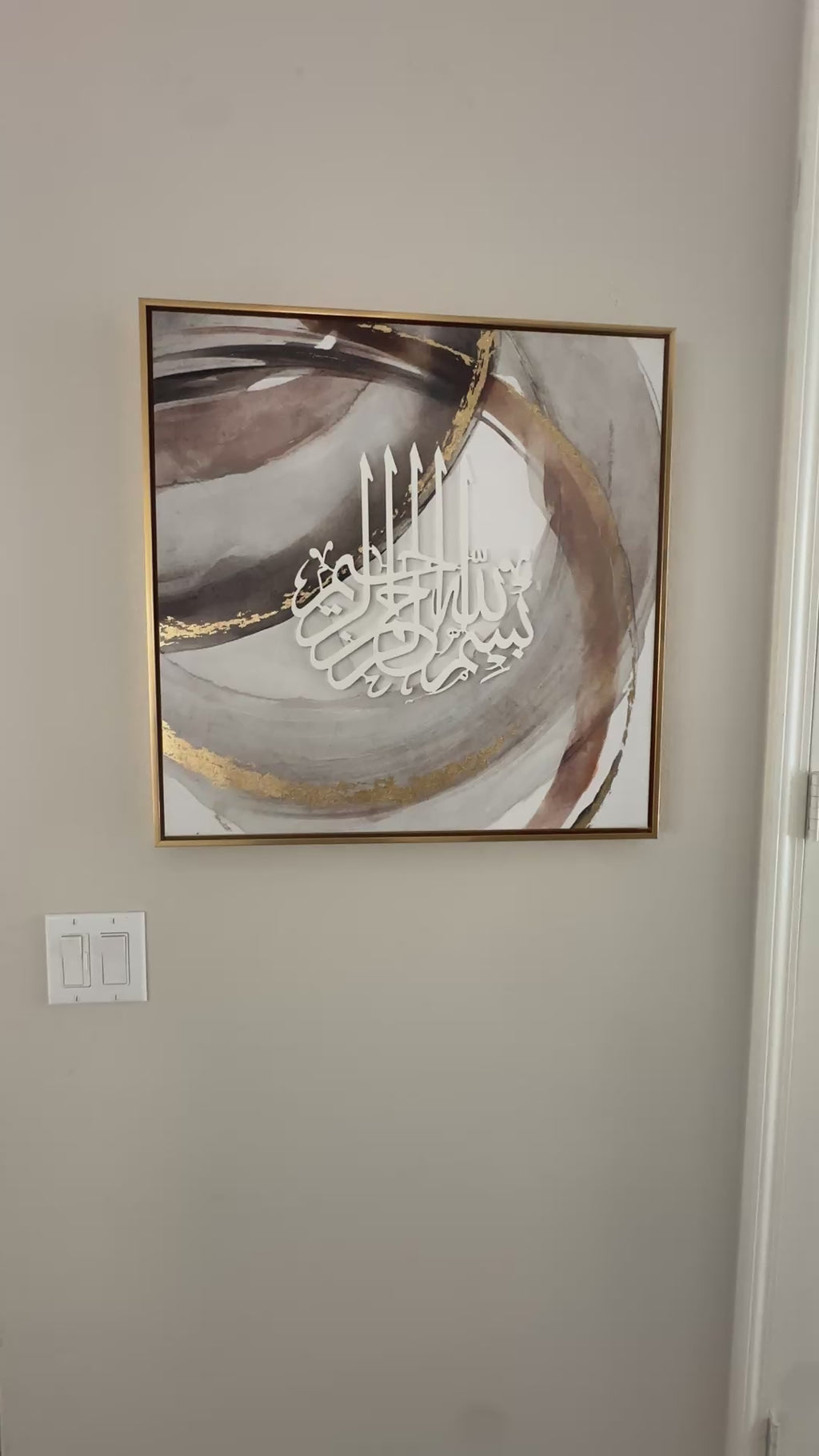 Bismillah - La ilaha Set - Zyra Canvas