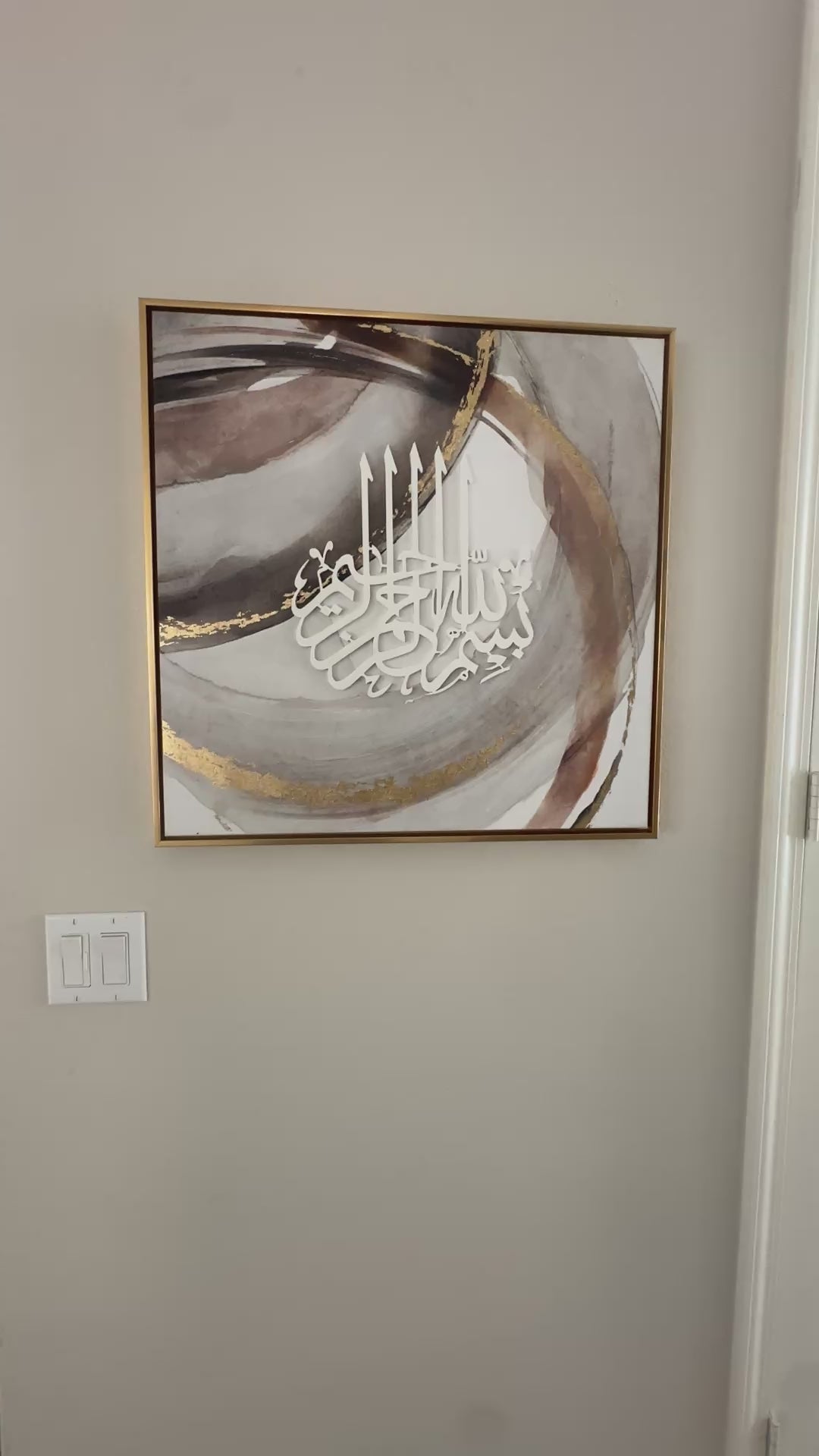 Bismillah - La ilaha Set - Zyra Canvas